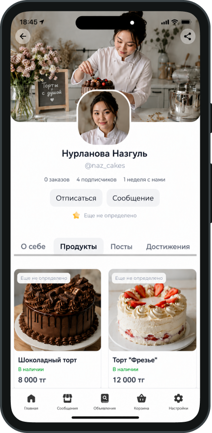 Мобильный интерфейс AspazMaster